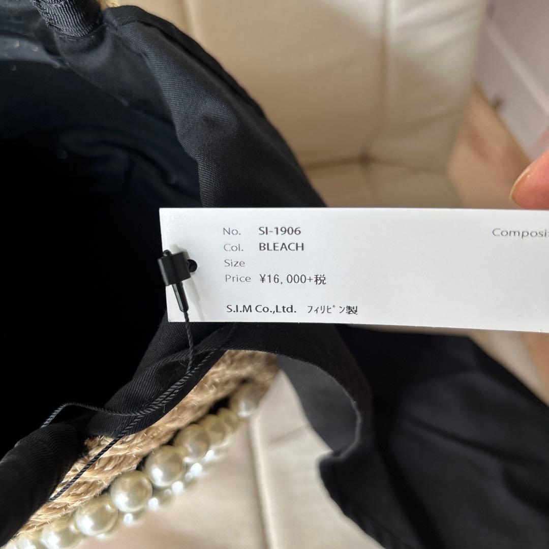 ★新品タグ付★【a-jolie-】アジョリー　かごバッグ　パールサングラス