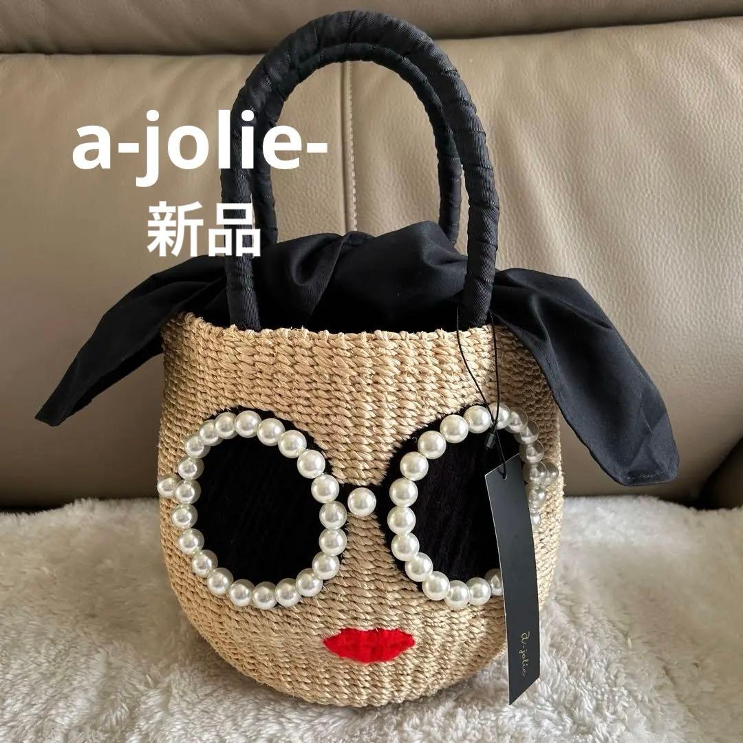 ★新品タグ付★【a-jolie-】アジョリー　かごバッグ　パールサングラス