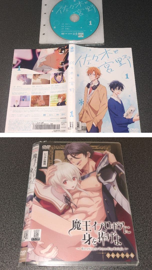 『ドラマ+アニメ』全84作品【セット売り】