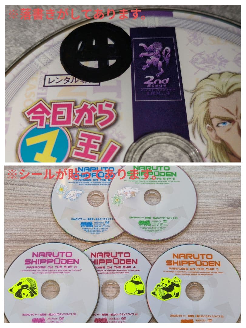 『ドラマ+アニメ』全84作品【セット売り】