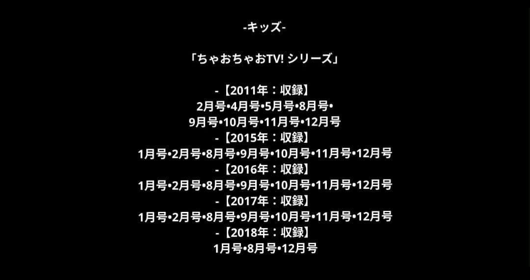 『ドラマ+アニメ』全84作品【セット売り】
