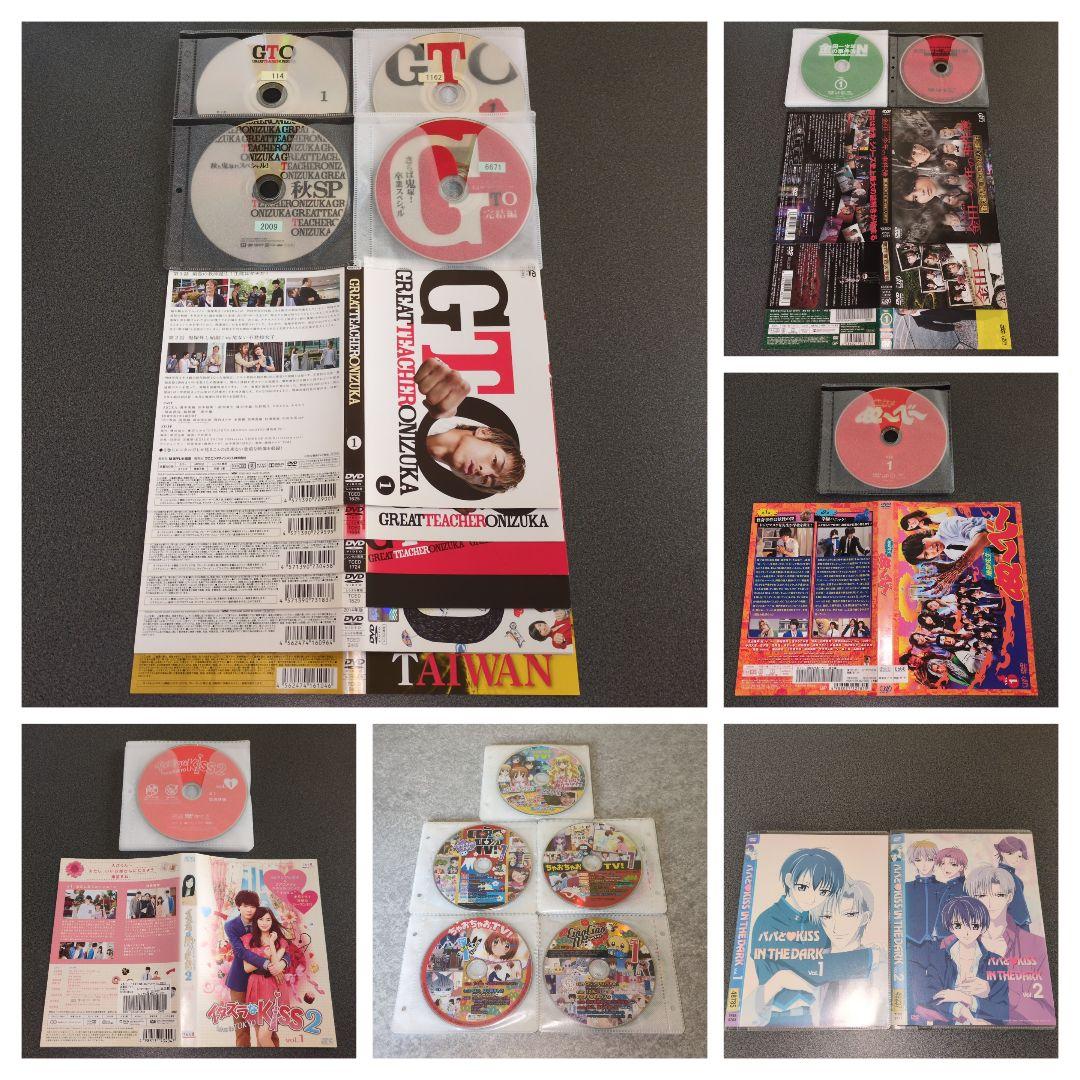 『ドラマ+アニメ』全84作品【セット売り】