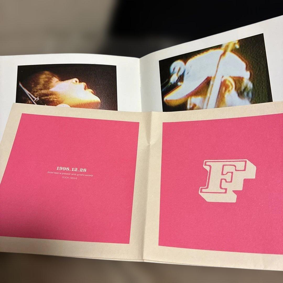 フィッシュマンズ　男達の別れ