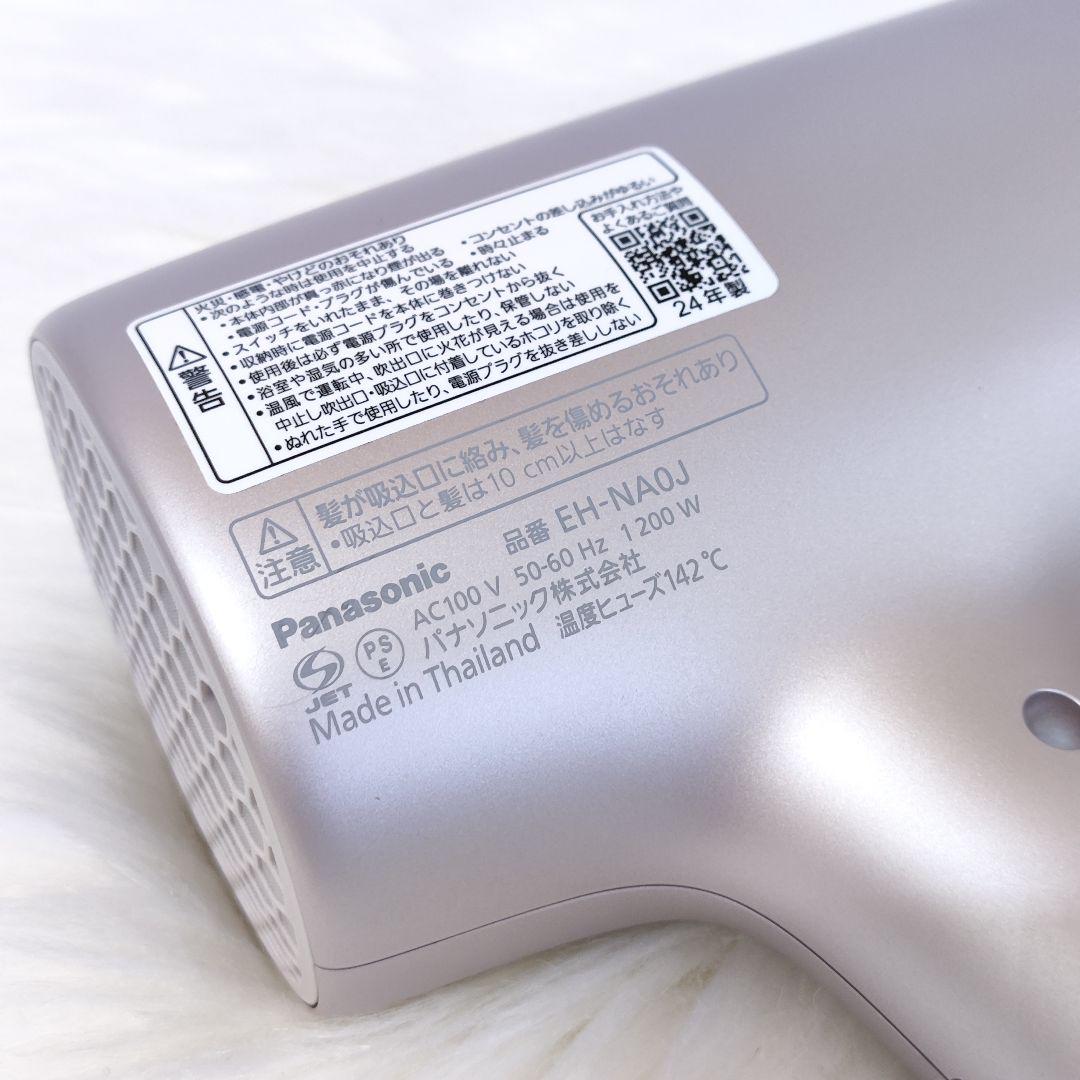 【ほぼ未使用】Panasonic ナノケア EH-NA0J ドライヤー ピンク