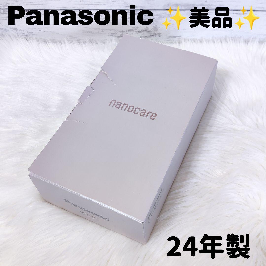 【ほぼ未使用】Panasonic ナノケア EH-NA0J ドライヤー ピンク