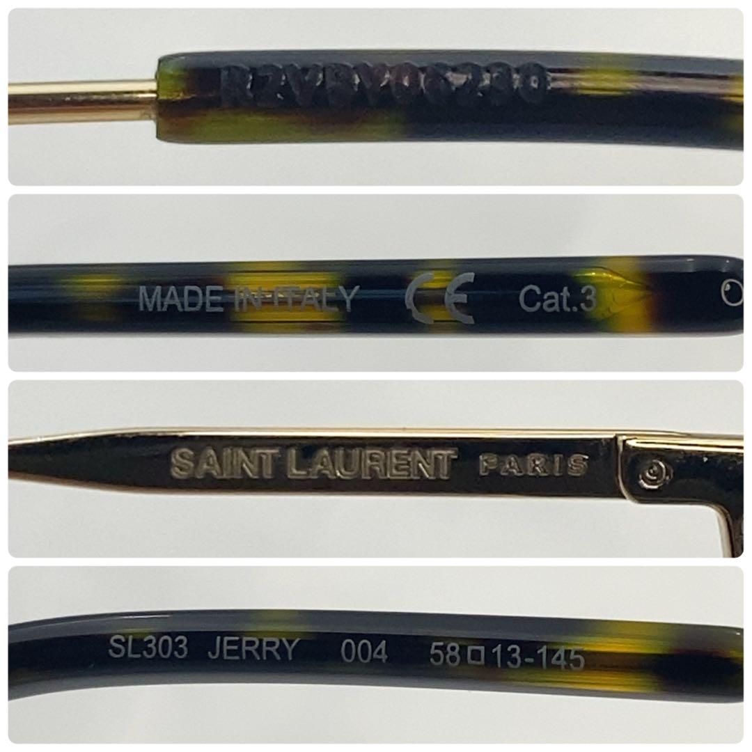 サンローラン　サングラス　SL303 004 JERRY ユニセックス 極美品