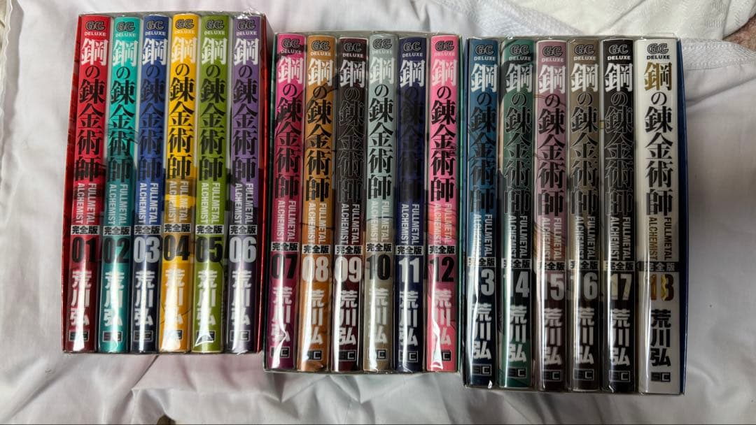 鋼の錬金術師　完全版　漫画　全巻セット　アニメイトオリジナル特典付き