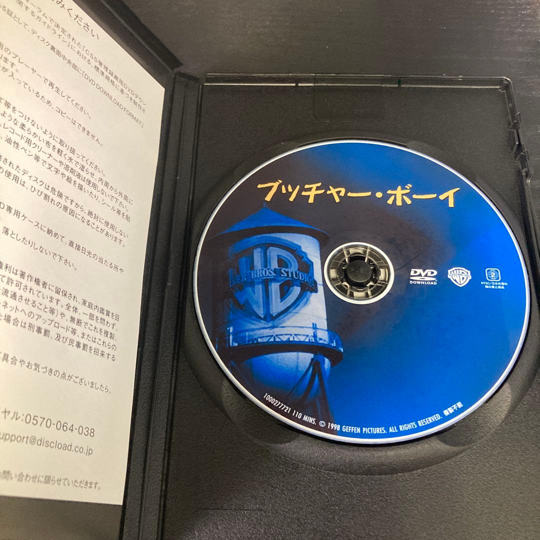 ブッチャー・ボーイ　DVD 復刻シネマライブラリー