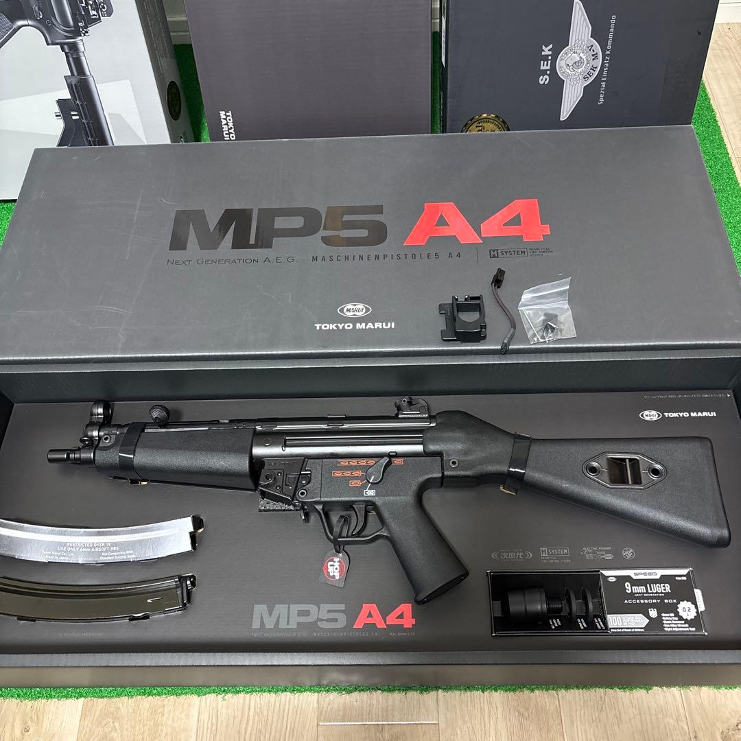 MP5A4 次世代電動ガン 東京マルイ