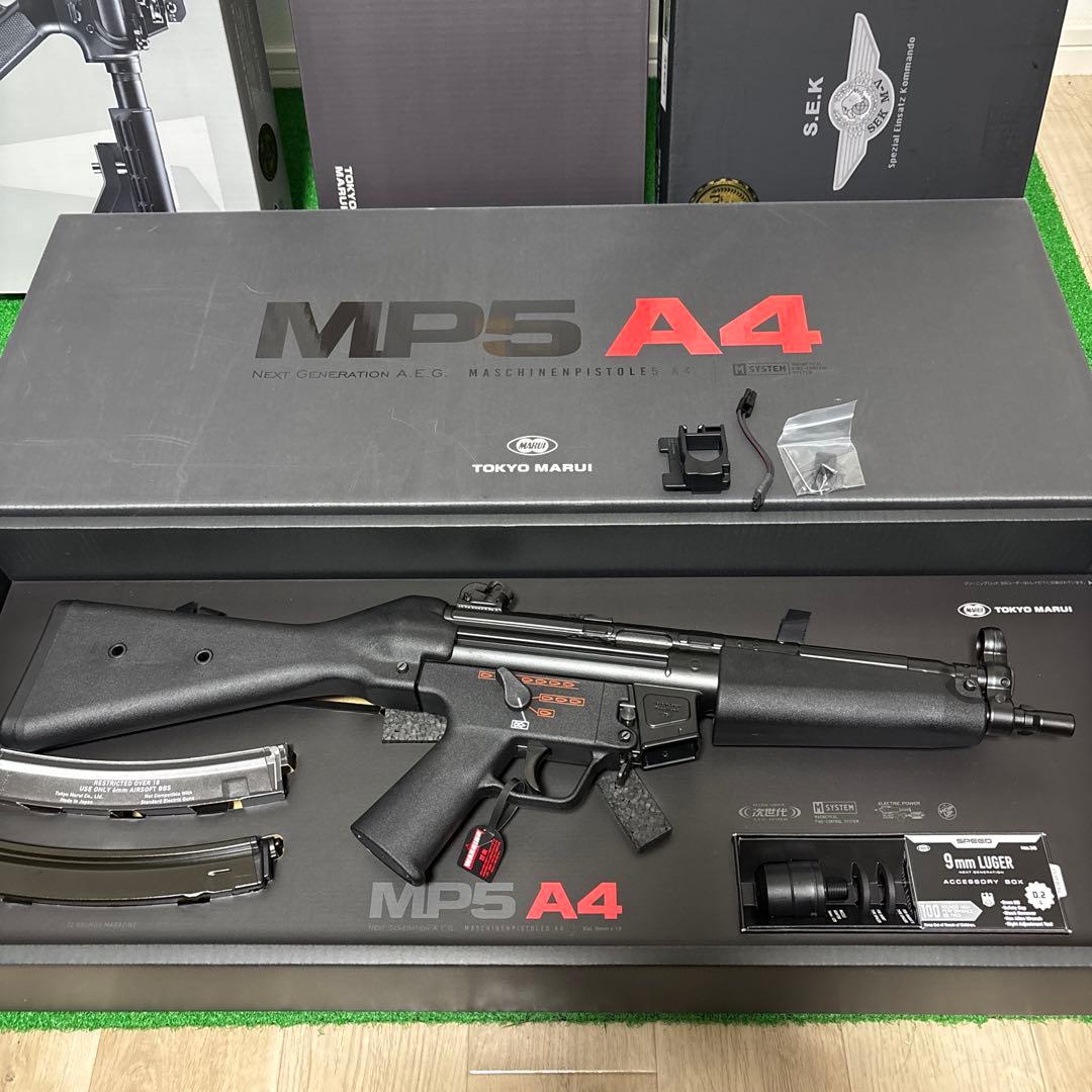 MP5A4 次世代電動ガン 東京マルイ