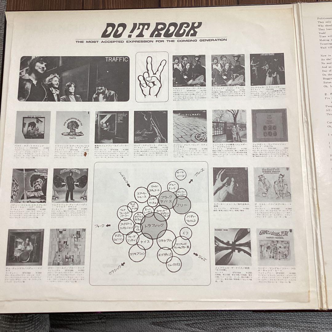 black sabbath paranoid パラノイド 国内盤