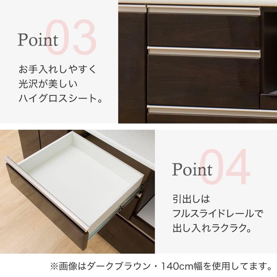 【くろねこナナ】キッチンボード （アルミナ2 120KB DBR）ニトリ