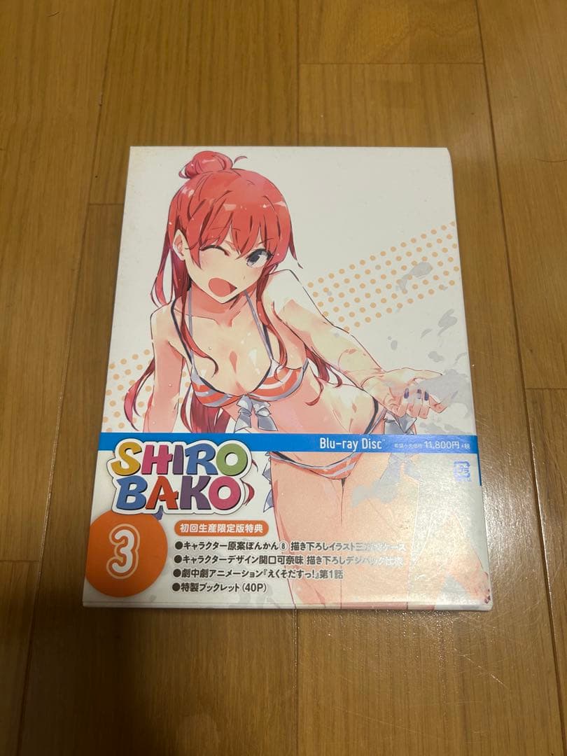 SHIROBAKO Blu-ray 全巻セット