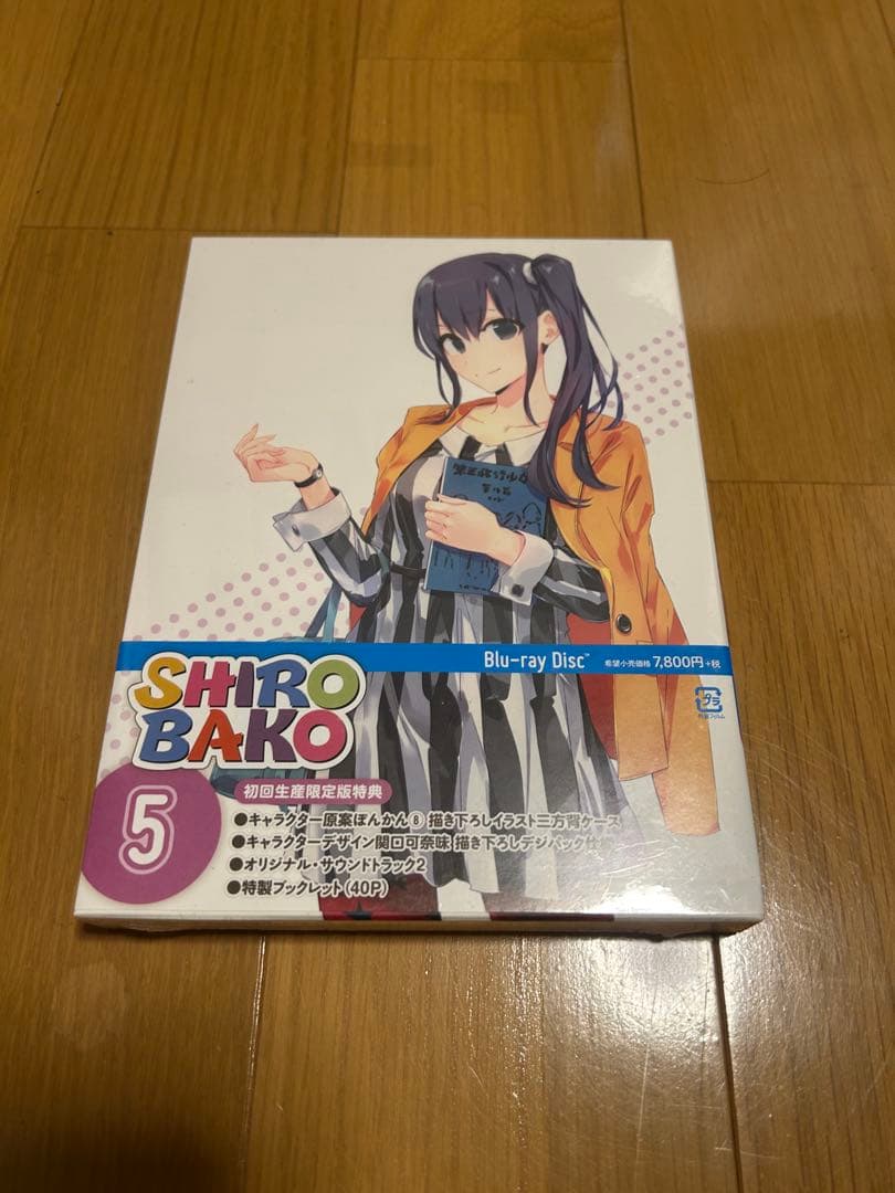 SHIROBAKO Blu-ray 全巻セット