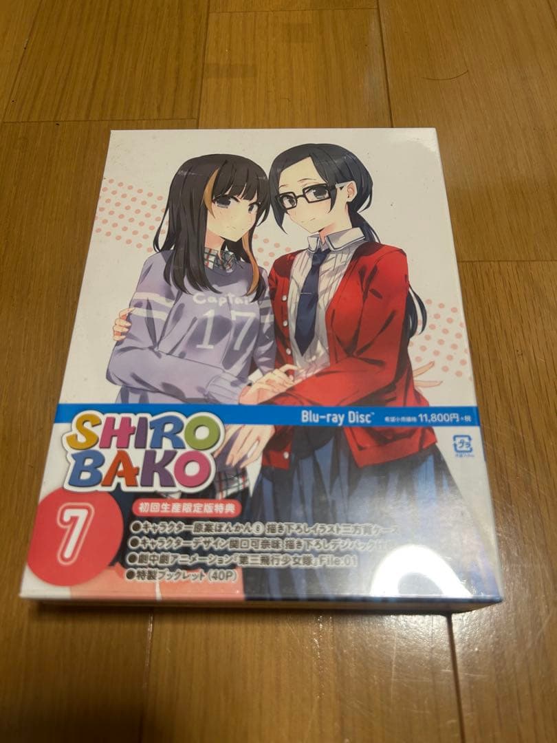 SHIROBAKO Blu-ray 全巻セット