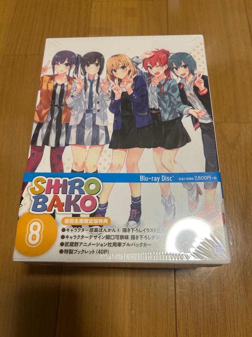 SHIROBAKO Blu-ray 全巻セット