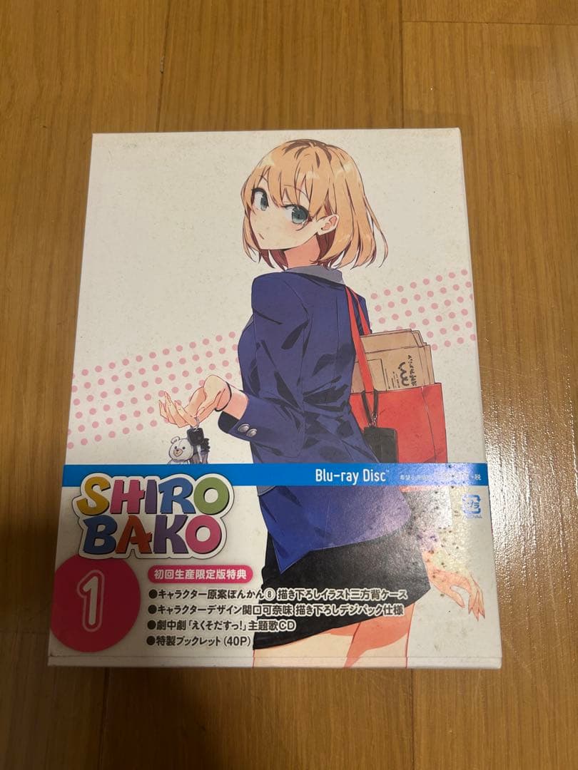 SHIROBAKO Blu-ray 全巻セット