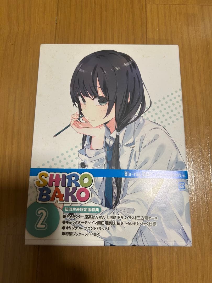 SHIROBAKO Blu-ray 全巻セット