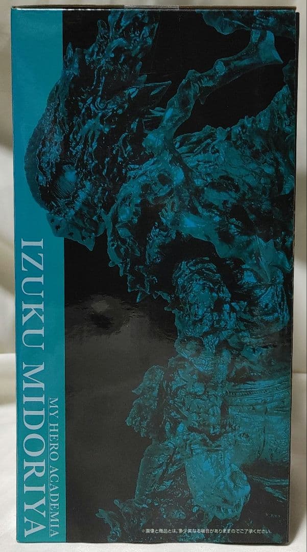 未開封 一番くじ 僕のヒーローアカデミア 仲間 緑谷出久 ラストワンver.