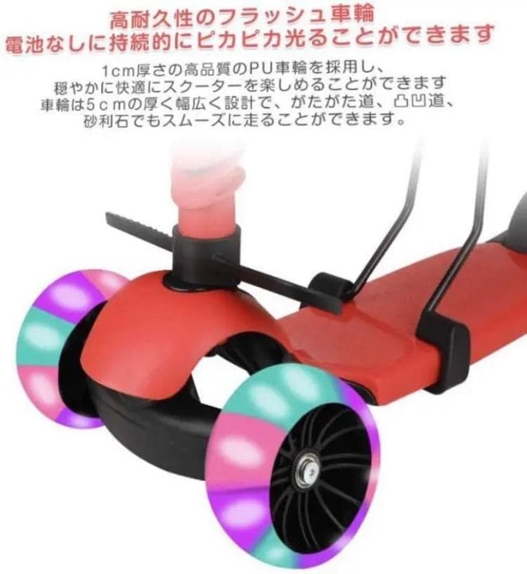 ❤バランス感覚が鍛えられる❣カッコ可愛いデザインで大人気♪❤キッズスクーター