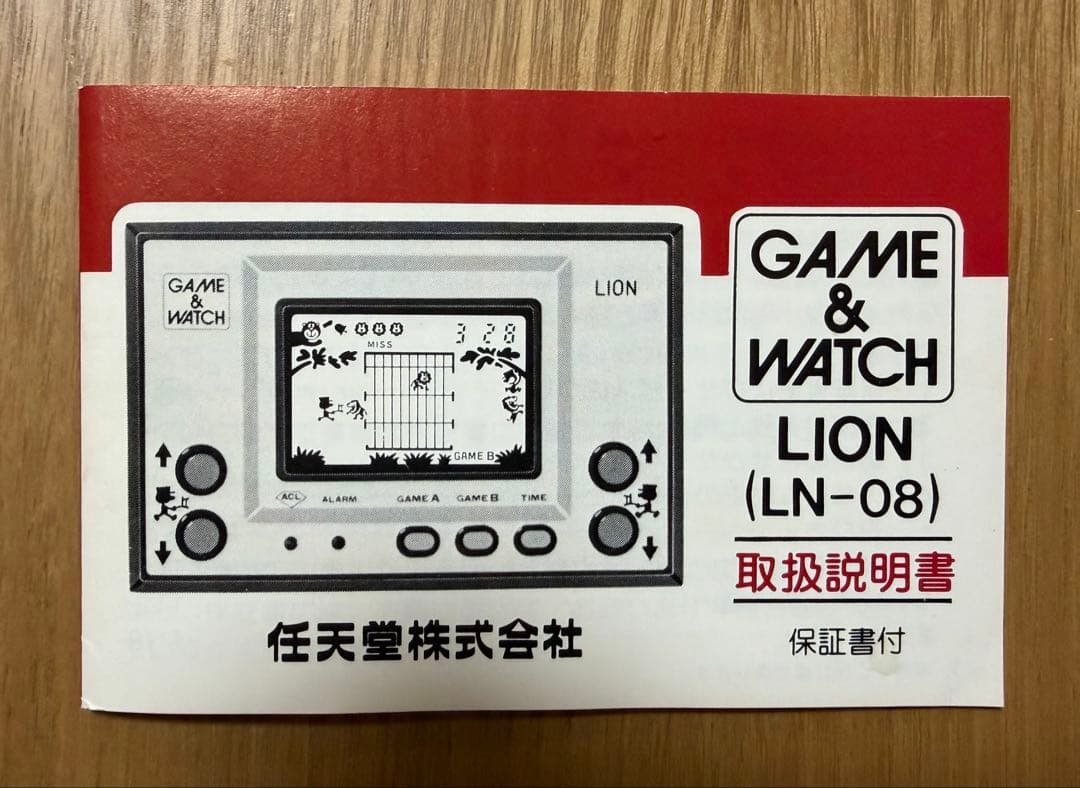 ゲーム&ウォッチ GOLD LION
