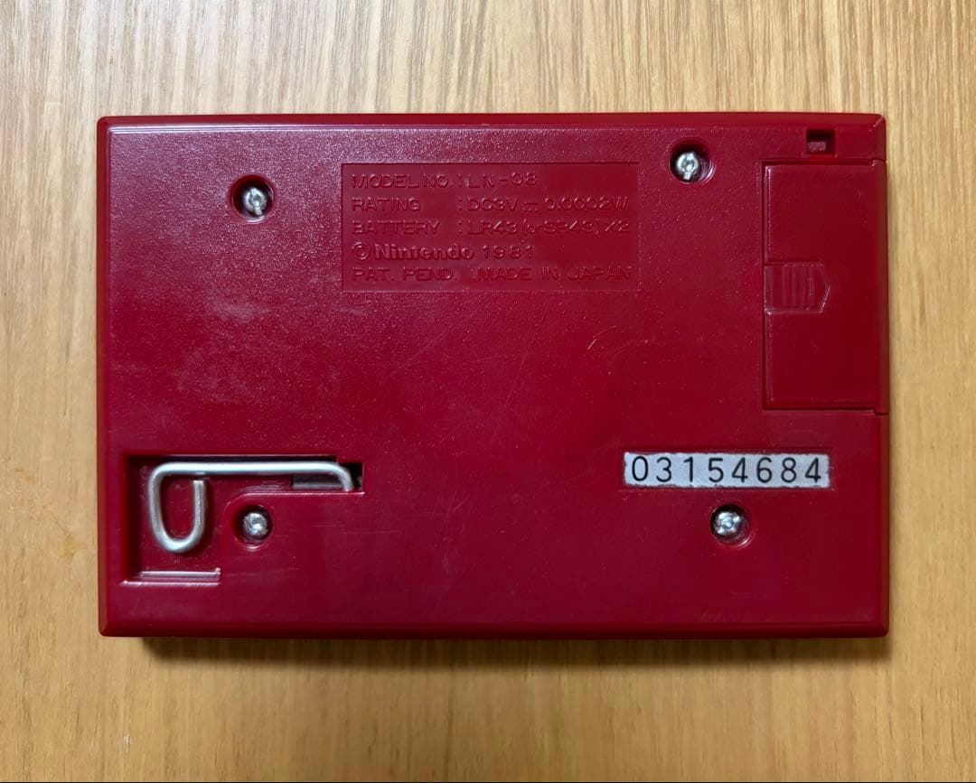 ゲーム&ウォッチ GOLD LION