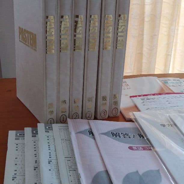 中学生　高校受験対策　教材