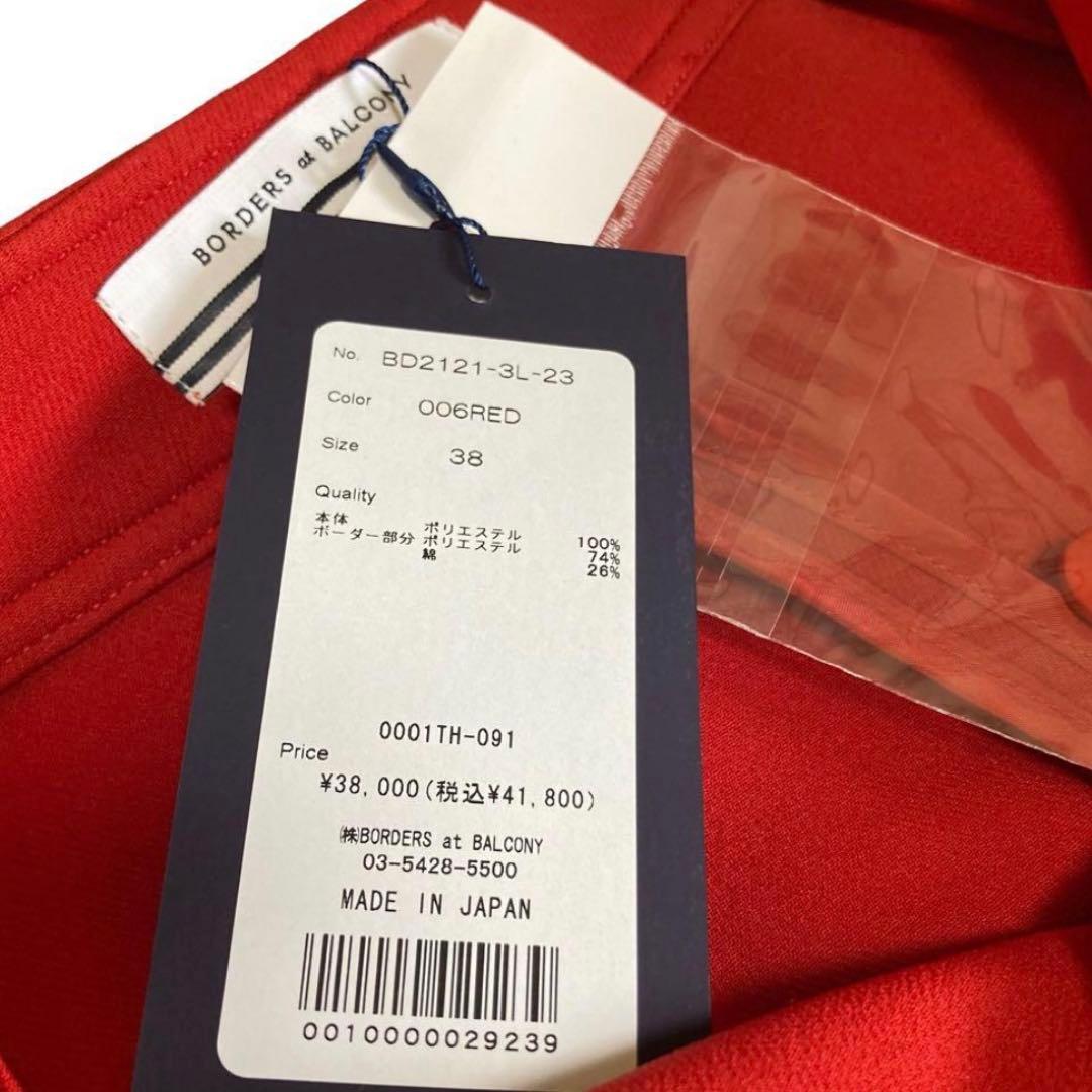 ボーダーズアットバルコニー/ショートパンツ/近年モデル