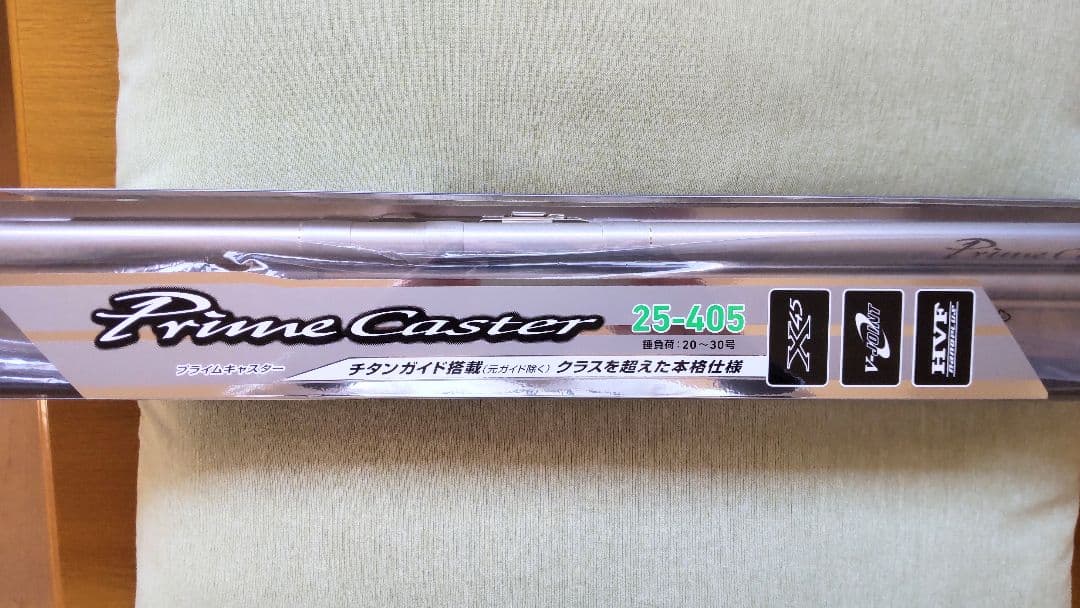 ダイワ　21 プライムキャスター25−405・N