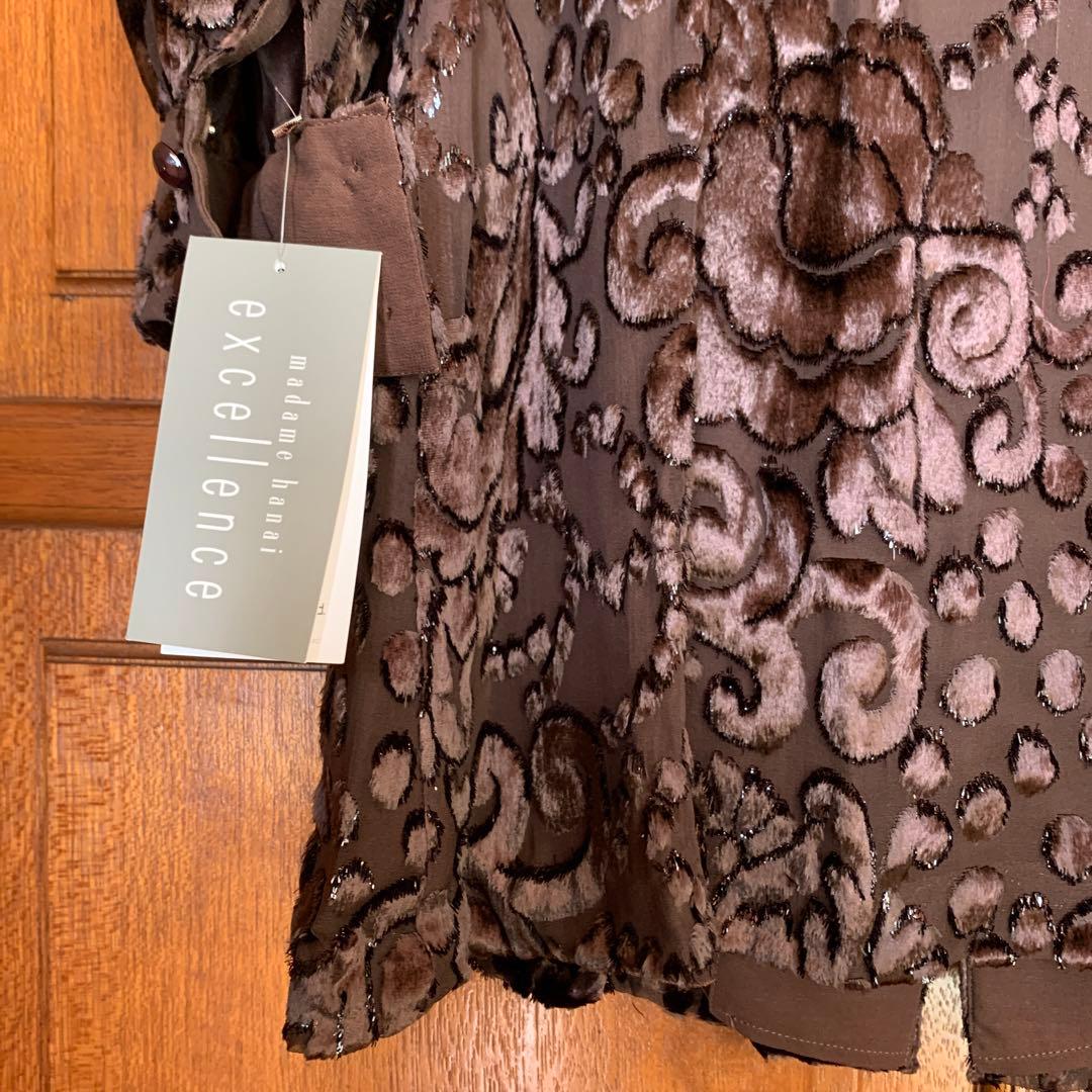 【ユキコハナイ】yukiko HANAI ☆新品　豪華なジャケット¥250000