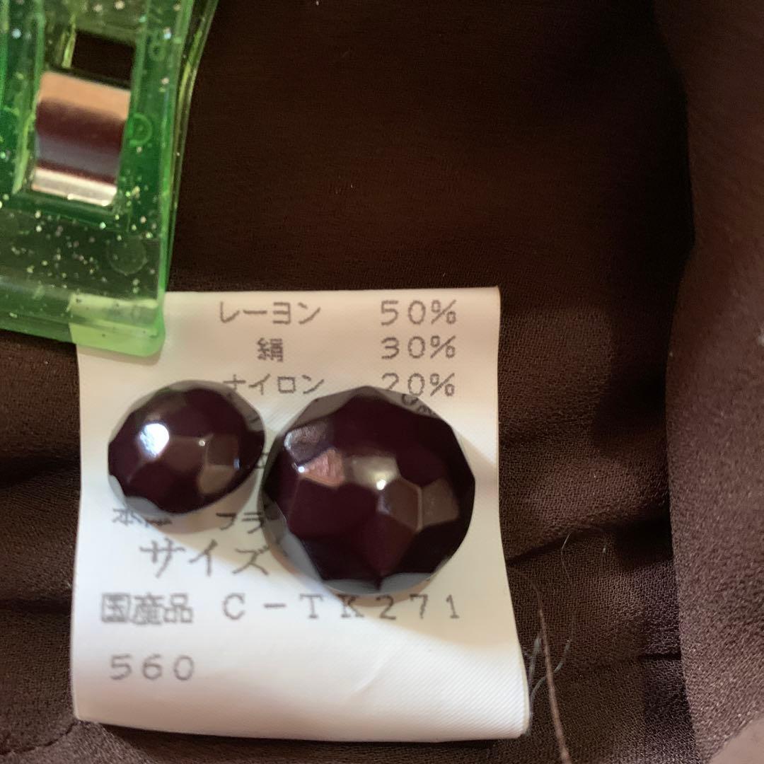 【ユキコハナイ】yukiko HANAI ☆新品　豪華なジャケット¥250000