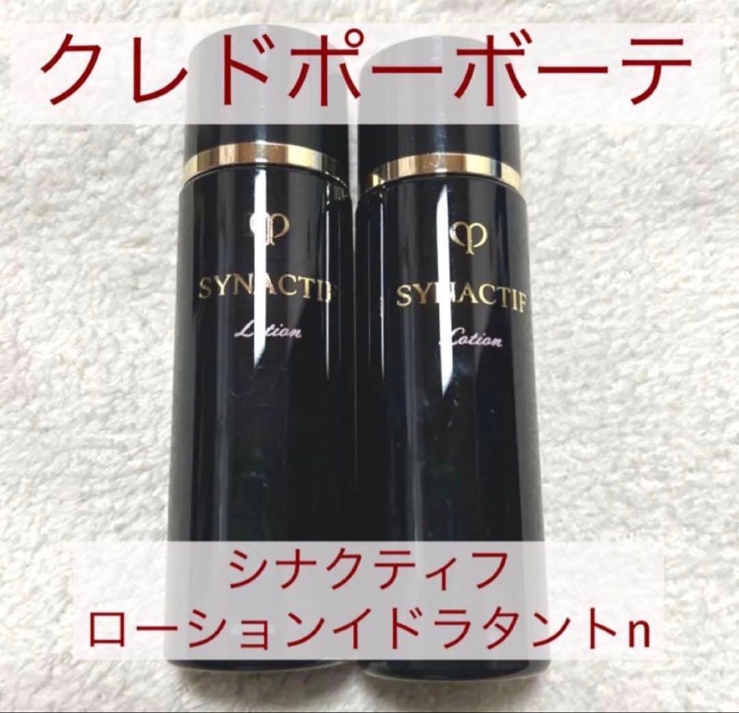 ❤️CPB ラ・クレーム❤️他おまとめ