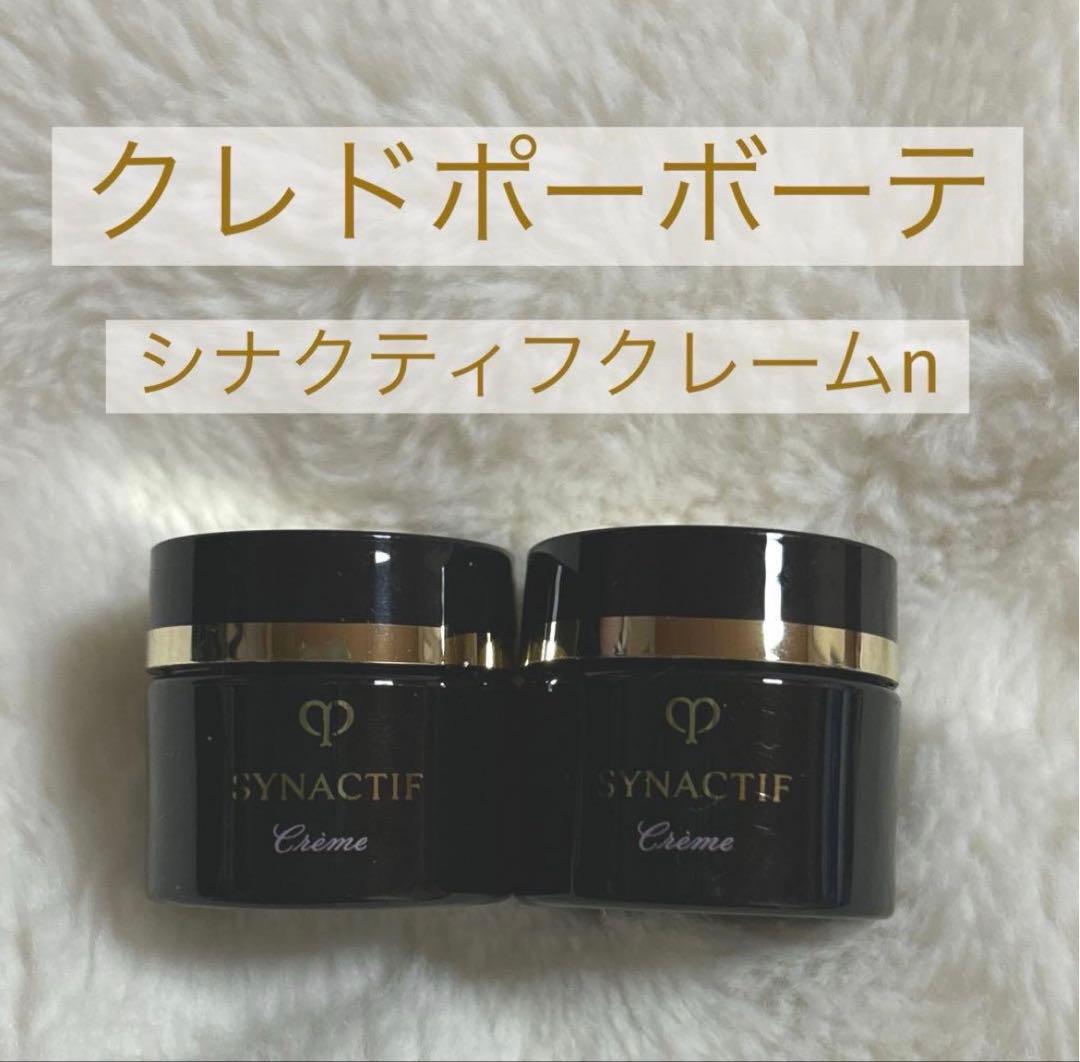 ❤️CPB ラ・クレーム❤️他おまとめ