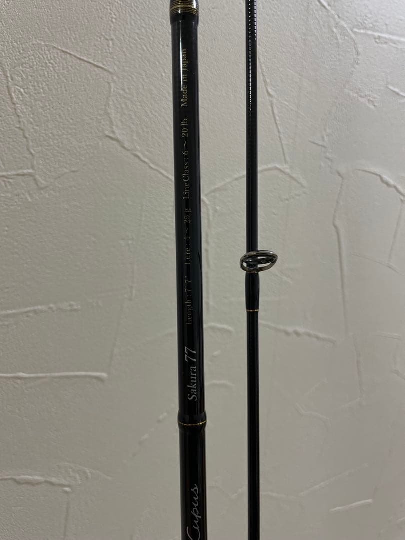 YAMAGA Blanks Lupus 77 ルーパス　ヤマガブランクス