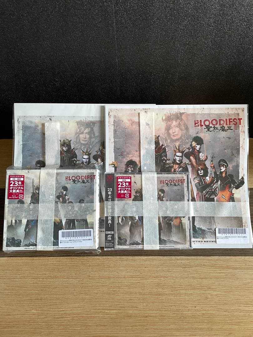 BLOODIEST (初回限定ABセット) (メガジャケ付) 【新品未開封】