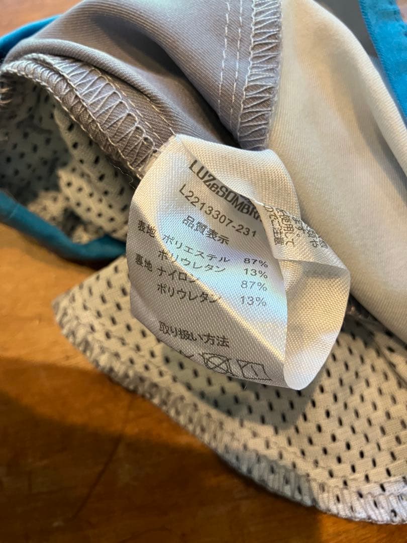 ルースイソンブラ　ピステパンツ　セットアップ ジュニア　150