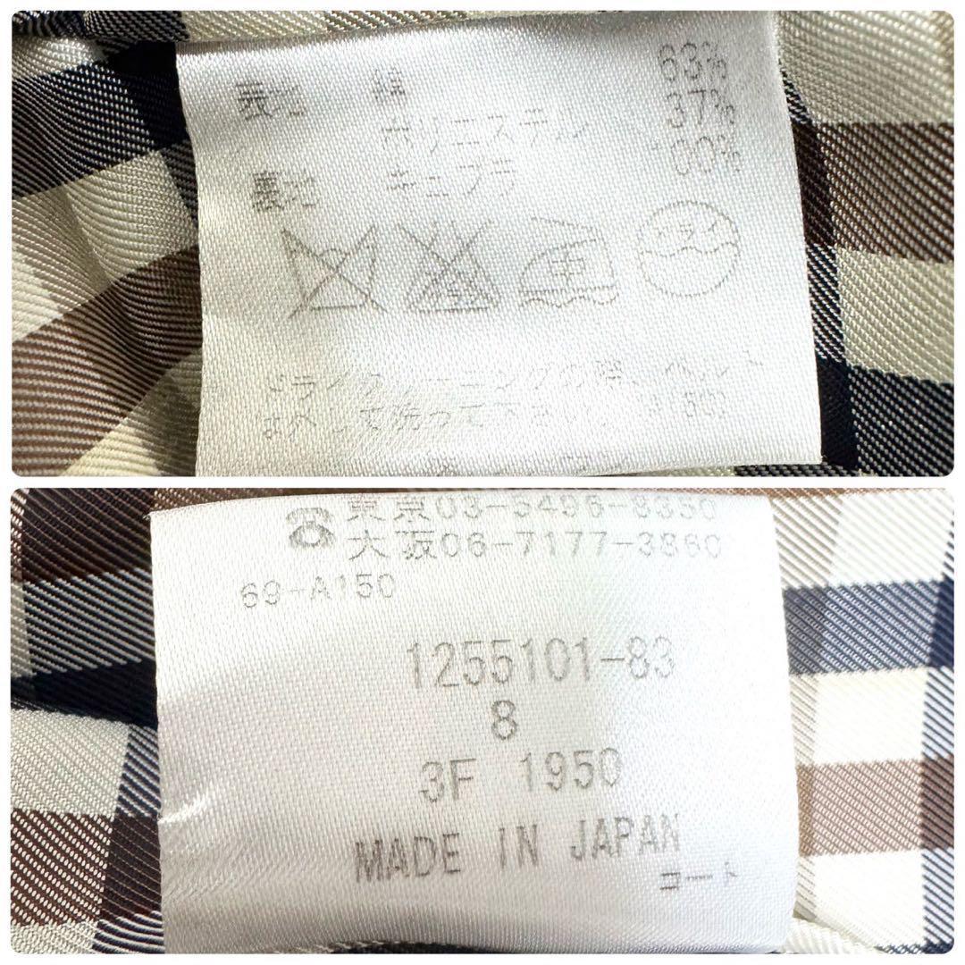 タグ付✨ アクアスキュータム ジョンストンズ ライナー付 トレンチコート M