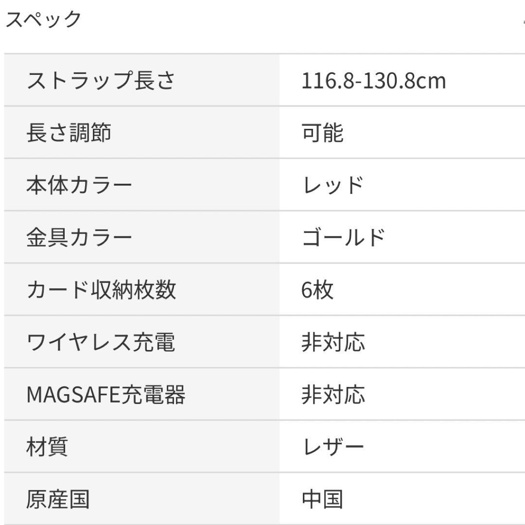 BANDOLIER iPhone15 Pro ケース