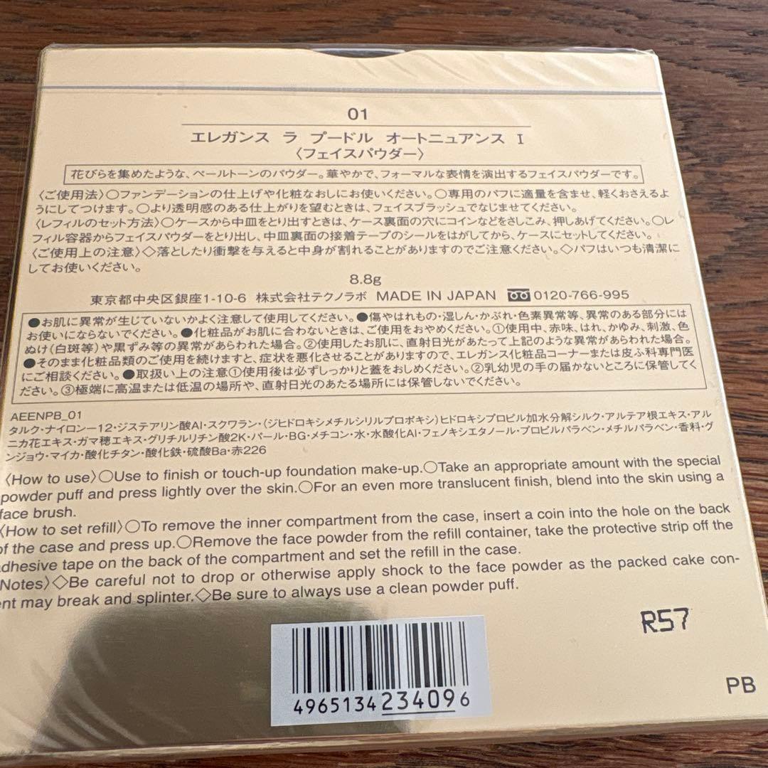 Élégance LA POUDRE HAUTE NUANCE 01