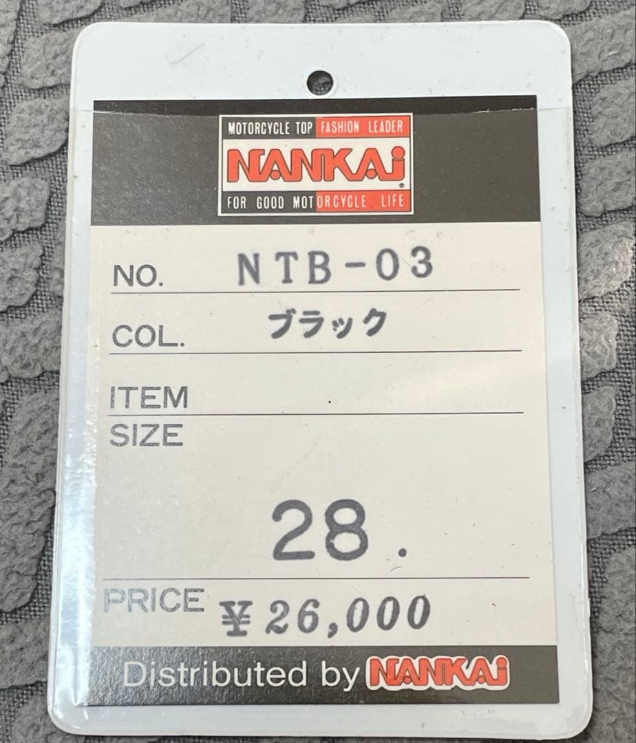 南海部品　ネオベイシックロングブーツ　最高級牛革　28.0cm