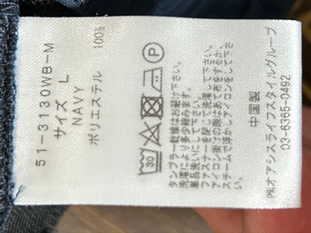 WWS Bizアンクルパンツ ネイビー Lサイズ