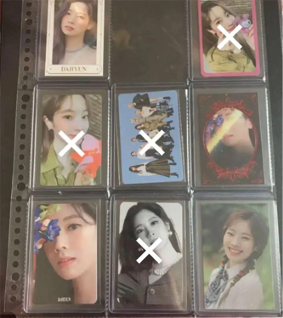 TWICE トレカ ダヒョン レア インドネシア インターパーク