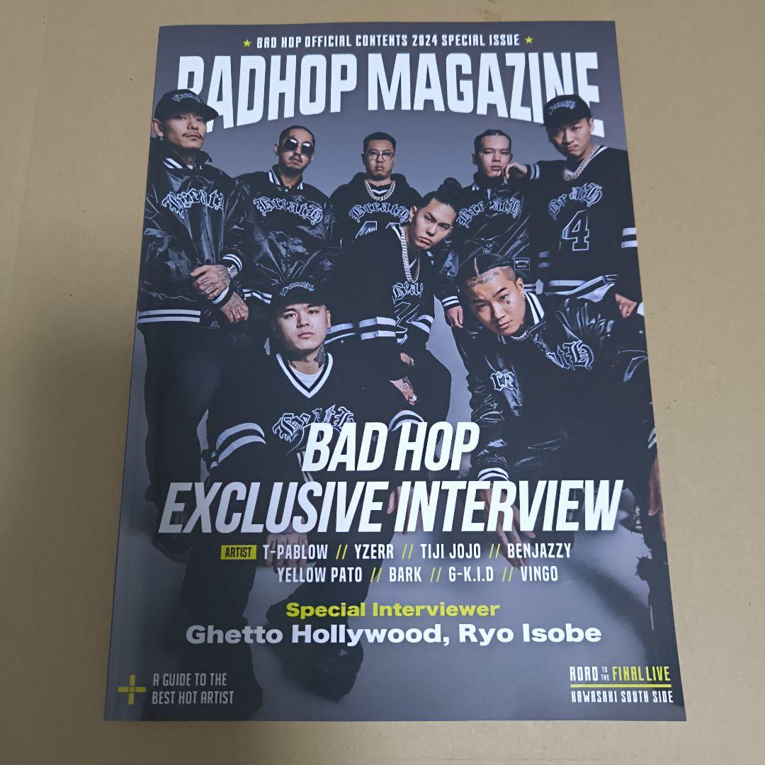 2set BADHOP3000部限定+ベストアルバム初回限定