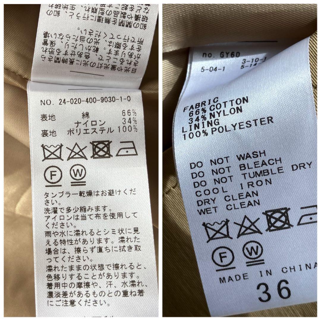 【美品】【2024SS】JOURNAL STANDARD グログランフードコート