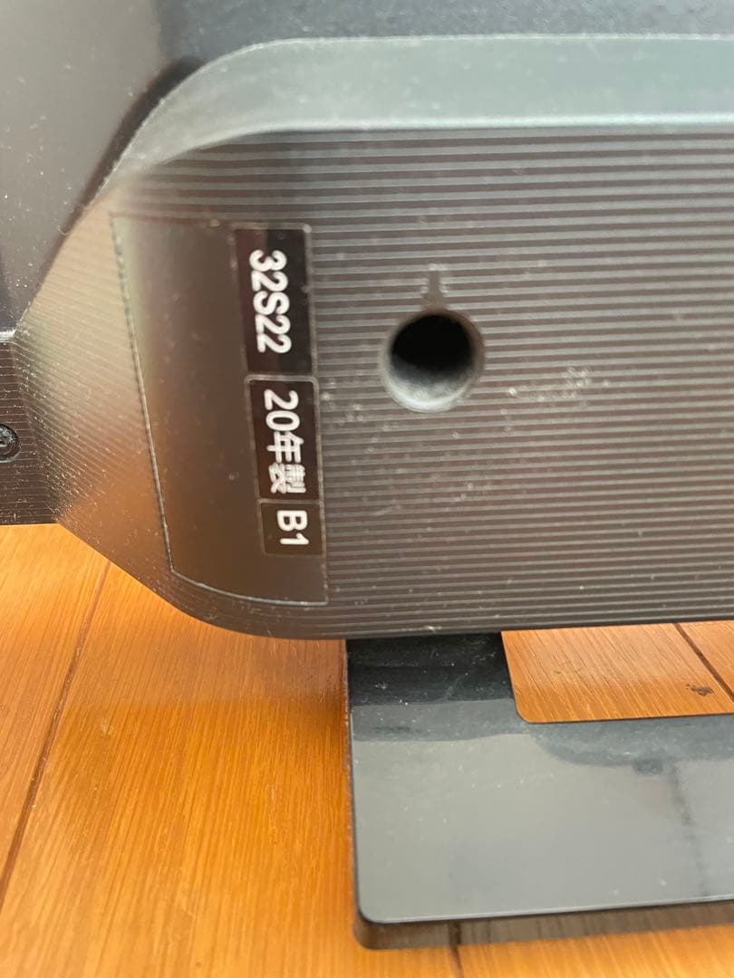 液晶テレビ TOSHIBA REGZA 32S22 32インチ 2