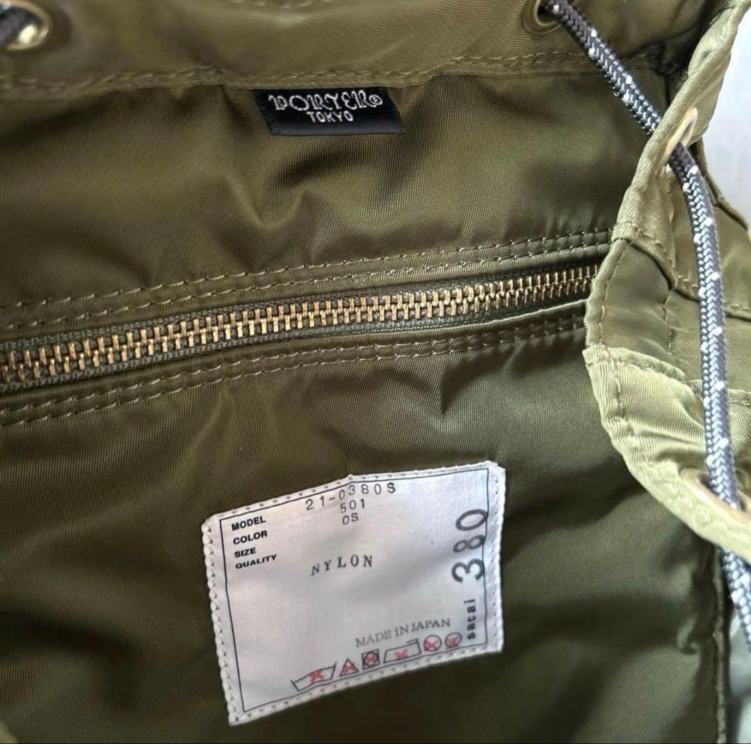 Sacai × PORTER Backpack バックパック リュック