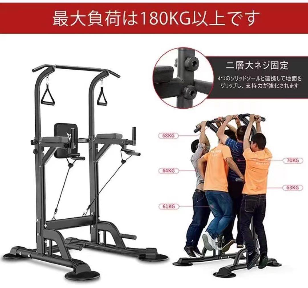 懸垂マシン 懸垂バー 筋トレ