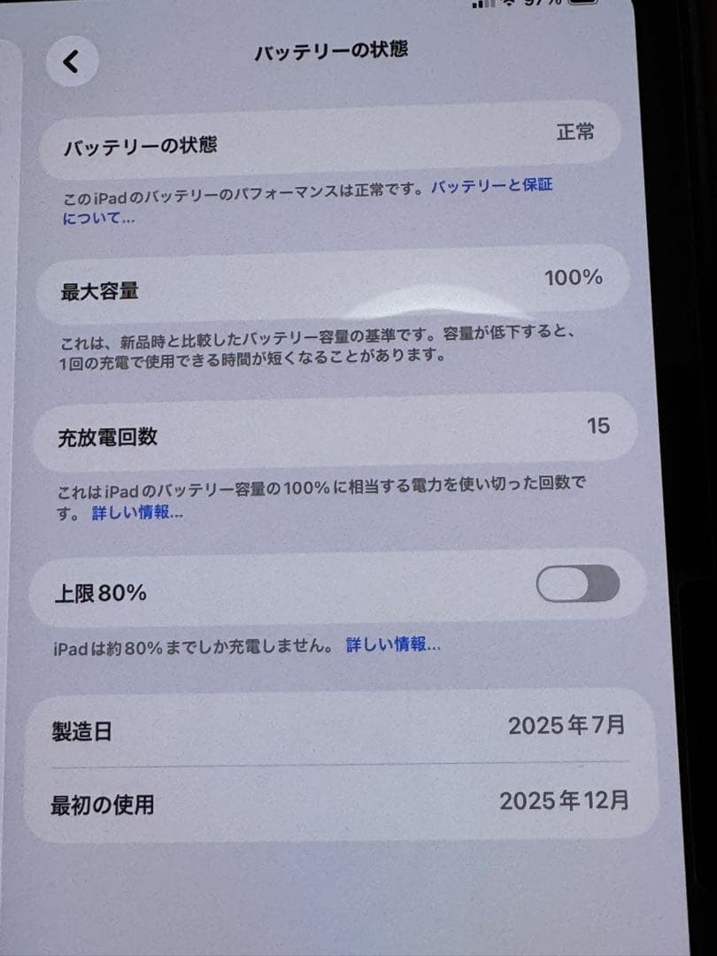 iPad Pro m5 11インチ 256GB Wi-Fi + Cellular