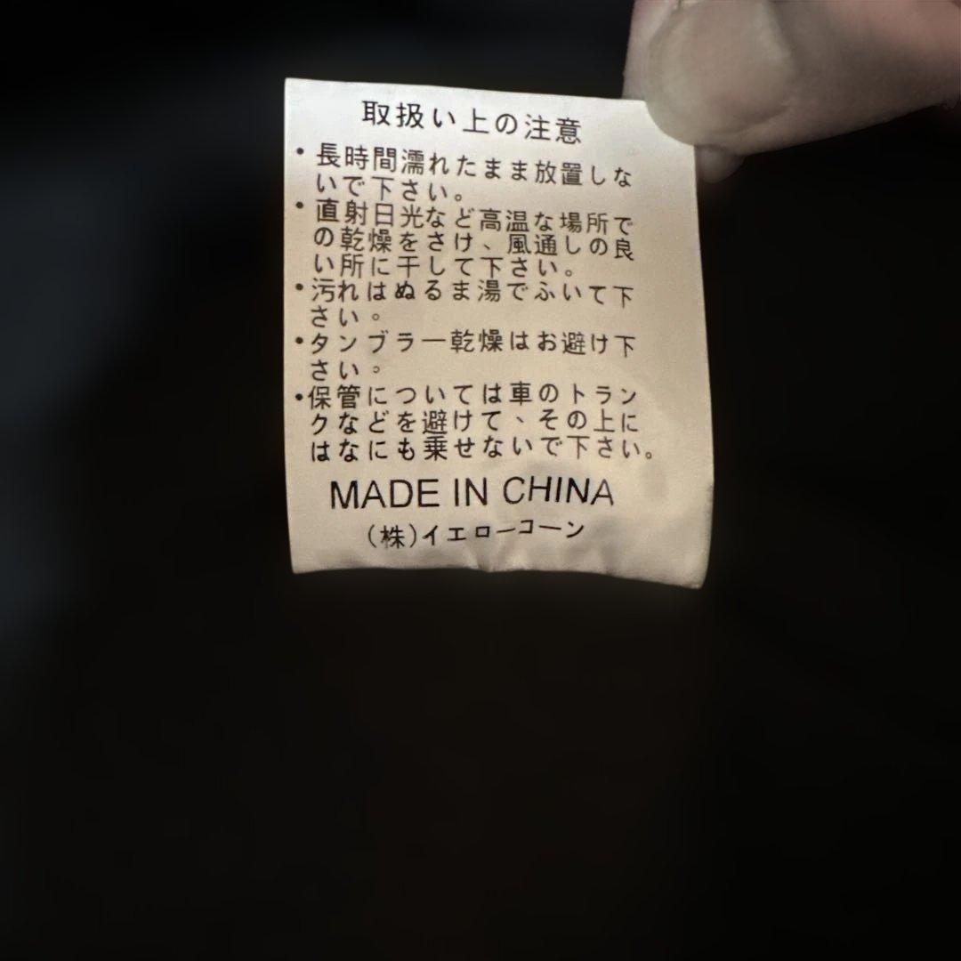 【美品】HIGHWAY MAGICIAN & YELLOWCORN ジャケット黒