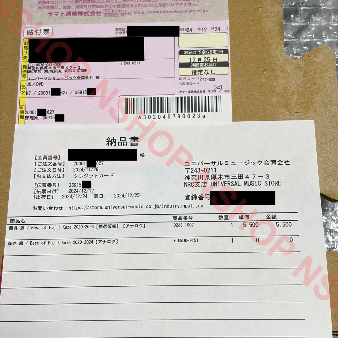 藤井風 アナログ盤レコード Best of Fujii Kaze【新品未開封】